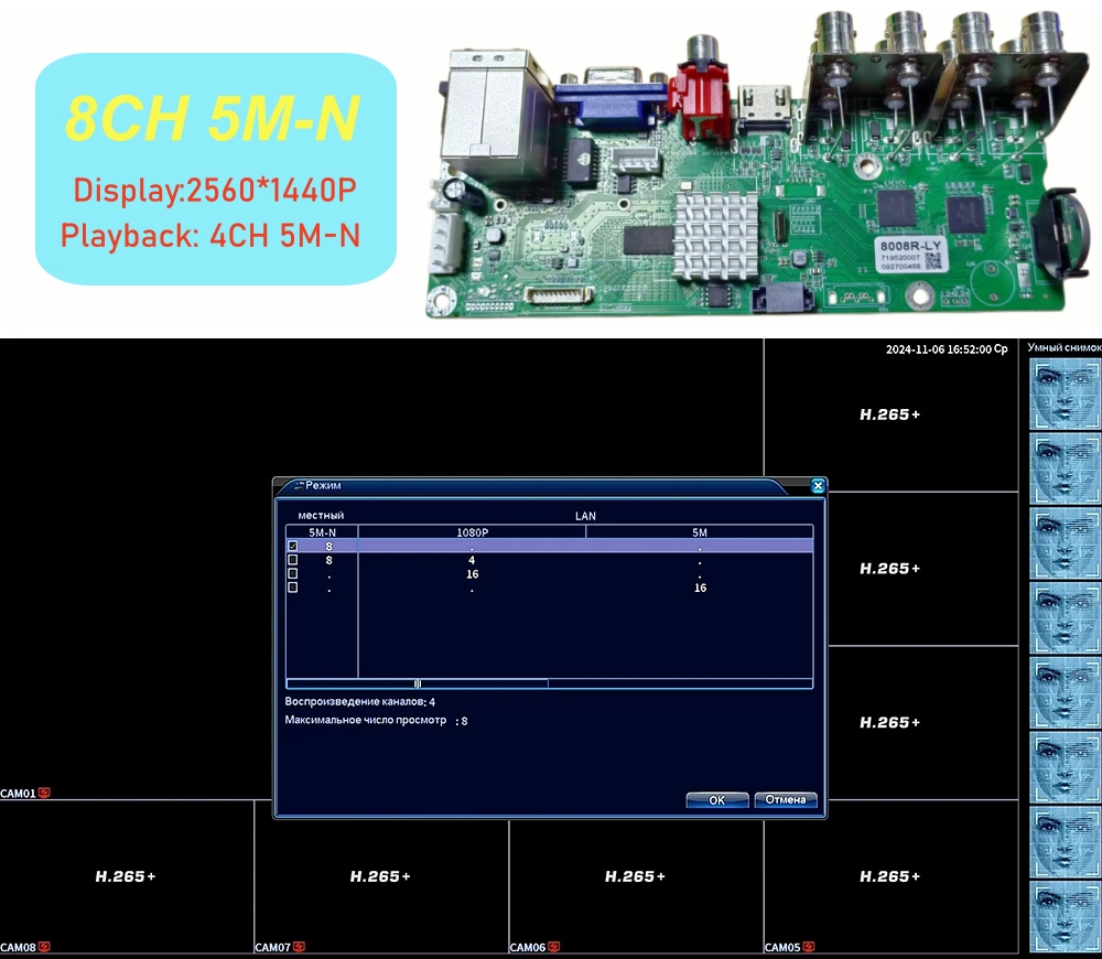 XM H.265 8-Channel 4-Channel 5 - đánh giá và giá Home Security And Cameras